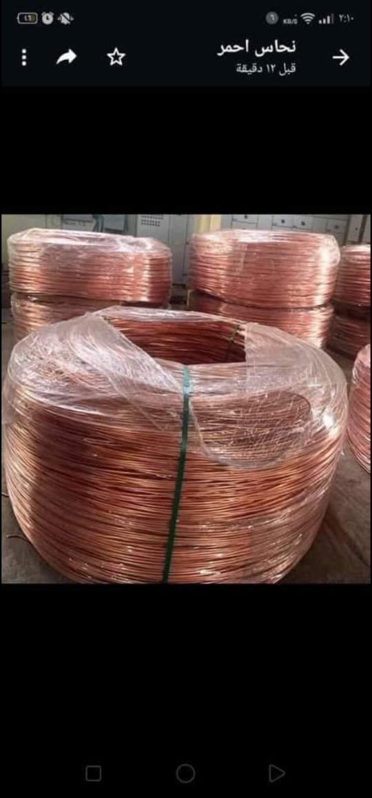 Copper — image 3